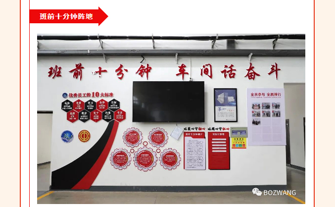 2341692669760744.jpg 博之旺-_-經開區(qū)工會帶隊蒞臨我公司開展產改典型企業(yè)培育觀摩交流活動_25.jpg