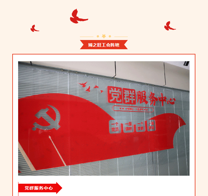 3711692669650468.jpg 博之旺-_-經開區(qū)工會帶隊蒞臨我公司開展產改典型企業(yè)培育觀摩交流活動_20.jpg